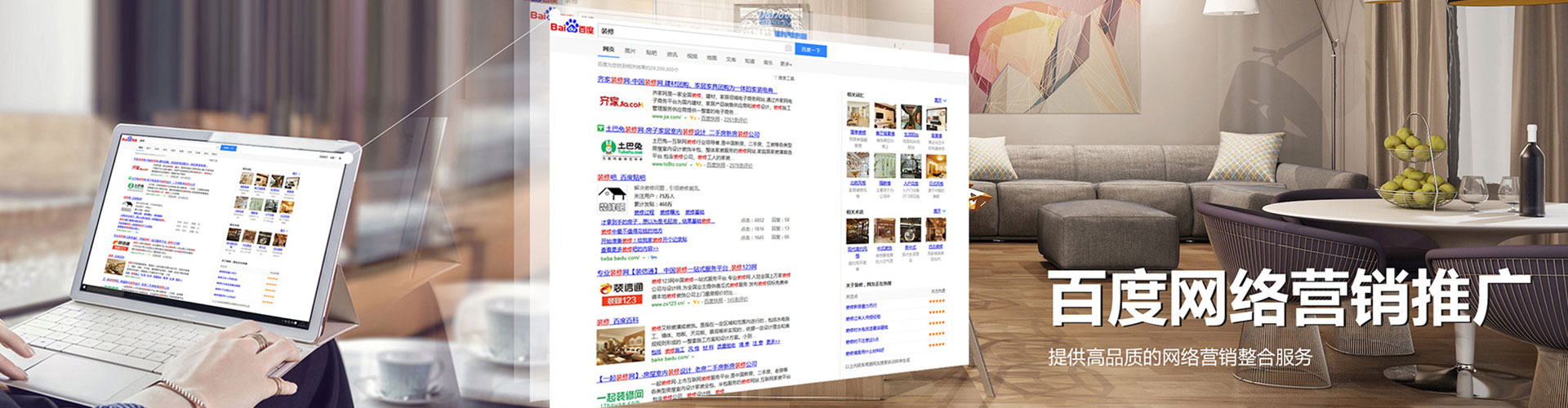 七星关百度竞价代理