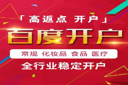 信息流广告开户案例：品牌营销策略