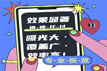 百度推广开户全流程解析：成功案例分享