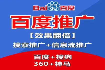 SEM代运营托管公司如何为企业节省营销成本
